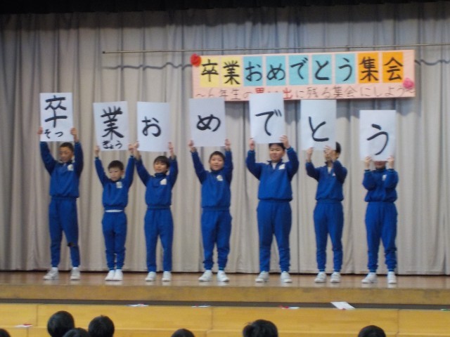 ５年生のクイズ