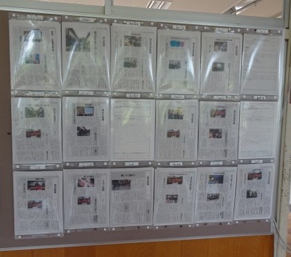小矢部市立津沢中学校 | 学校日記 | 宿泊学習新聞の掲示（2年） 6月